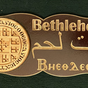 Church Oak & Birch Wood CNC Engraved Bethlehem Door Sign