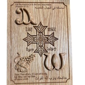 Masterpiece Coptic Church Oak Altar Tablet CNC Engraved